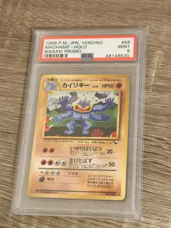 [PSA 9] Machamp 068 Vending Masaki Promo Holo 1998 Japanese Pokemon Card MINT - Image 1