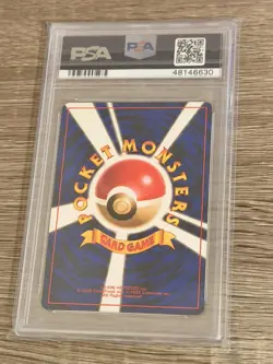 [PSA 9] Machamp 068 Vending Masaki Promo Holo 1998 Japanese Pokemon Card MINT - Image 2
