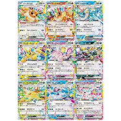9 Card Set RR Eeveelution Eevee Evolution SV8a Terastal Festival Pokemon - Image 2