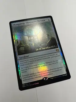 FOIL Russian Aetherflux Reservoir x1 Prerelease Promo NM-, KLD MTG - Image 2
