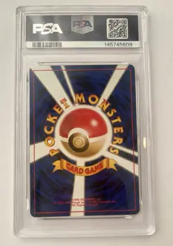 DDP Pokemon Tcg Slowpoke #79 Pokemon Japanese Gold, Silver, New World LP PSA 8 - Image 2