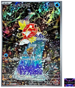 Magikarp AR 080/073 SV1a Japanese Pokemon Card Triplet Beat - Image 1