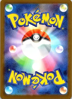 Pokemon 199/193 Psyduck - Art Rare M2a: High Class Pack: MEGA Dream ex M2a Water - Image 2