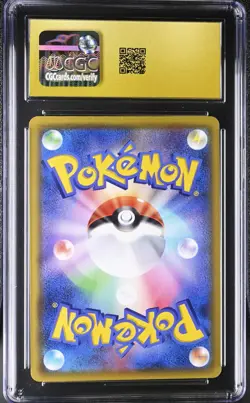 CGC Pristine 10 JP Pokemon Pikachu VMAX 031/100 S4: Amazing Volt Tackle Holo - Image 2