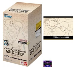 ONE PIECE Card Game Extra Booster Anime25th collection EB-02 24 packs Japanese - Image 2