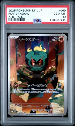 2025 POKEMON JAPANESE MARSHADOW ART RARE 069/063 AR PSA 10 GEM MINT - Image 1
