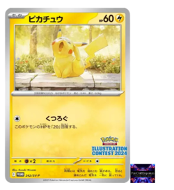 Pikachu PROMO 242/SV-P Illustration Contest 2024 Pokemon Card GAME Japanese NM - Image 1