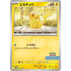 Pikachu PROMO 242/SV-P Illustration Contest 2024 Pokemon Card GAME Japanese NM - Image 2