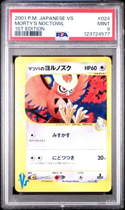 2001 Pokemon Morty's Noctowl 024/141 1st Edition VS Series Japanese PSA 9 MINT - Image 1