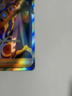 Pokemon Chinese Prize Turn CSV4C 152 Boss's Orders SR Full Art NM - Image 4