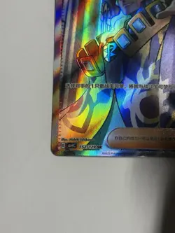 Pokemon Chinese Prize Turn CSV4C 152 Boss's Orders SR Full Art NM - Image 5