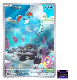 Marill AR 073/071 SV2P Snow Hazard Pokemon Card Japanese Scarlet & Violet NM - Image 1