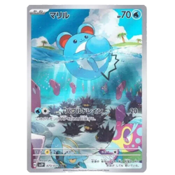 Marill AR 073/071 SV2P Snow Hazard Pokemon Card Japanese Scarlet & Violet NM - Image 2