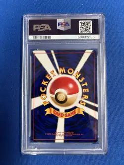 Pokemon Japanese CD Promo #3 Venusaur Holo PSA 9 - Image 2