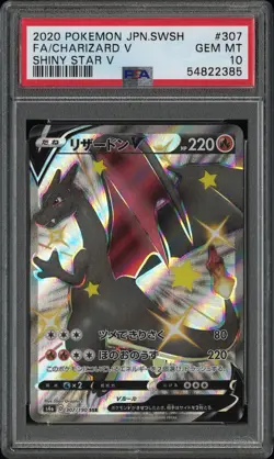 2020 POKEMON JAPANESE SWORD & SHIELD SHINY STAR V #307 CHARIZARD V PSA 10 - Image 1