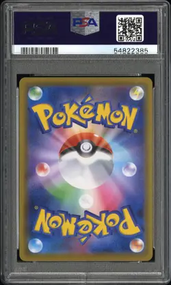 2020 POKEMON JAPANESE SWORD & SHIELD SHINY STAR V #307 CHARIZARD V PSA 10 - Image 2
