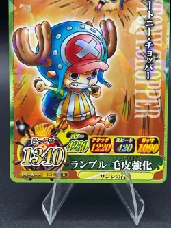 Tony Tony Chopper IC3-11 Holo OnePy Berry Match Bandai Japanese One Piece LP - Image 3
