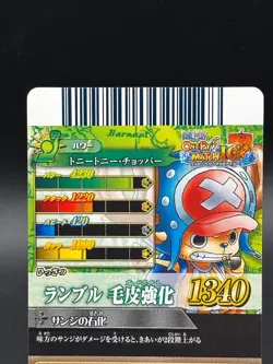 Tony Tony Chopper IC3-11 Holo OnePy Berry Match Bandai Japanese One Piece LP - Image 5