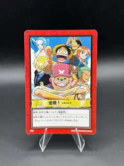 Luffy Straw Hat Pirates H31 Carddass Hyper Battle Bandai Japanese One Piece MP - Image 1