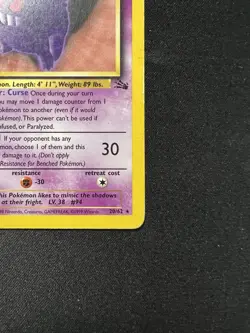 Vintage Gengar 20/62 Fossil Pokemon Card TCG Non-Holo Rare 1999 - Image 4