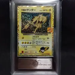 Pokemon Card Japanese 3-Card Lot Raichu Aerodactyl Zapdos - Image 1