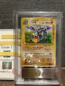 Pokemon Card Japanese 3-Card Lot Raichu Aerodactyl Zapdos - Image 2