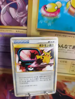 Pokemon Karte Card Pokemon Communication Pikachu Soulsilver Heartgo japanese NM- - Image 1