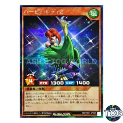 Harpie Lady 2 SE RD/TB01-JP005 Yu-Gi-Oh! Rush Duel Japanese - Image 1