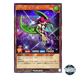 Harpie Lady 1 SE RD/TB01-JP004 Yu-Gi-Oh! Rush Duel Japanese - Image 1