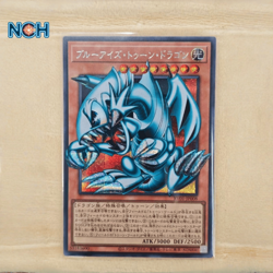 Yugioh Blue-Eyes Toon Dragon RV01-JP008 PSER Asian OCG Prismatic Secret - Image 1