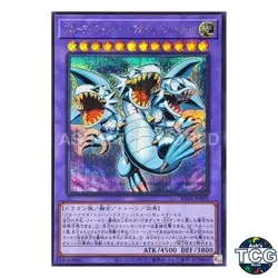 Blue-Eyes Toon Ultimate Dragon SE RV01-JP005 Yu-Gi-Oh! OCG Japanese - Image 1