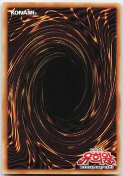Delinquent Duo SRL-K039 Ultra Rare Unlimited Near Mint Yugioh - Image 3