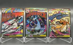Mega Dream Ex High Class MA 10 Full SET 223-232 Pokemon Card Japanese - Image 2