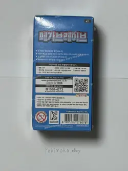 Pokemon card Mega Brave Booster Box m1L box 1box Korean + free Random Pack - Image 4