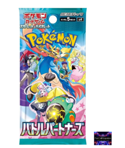 1Pack Battle Partners SV9 Pokemon cards Japanese Scarlet & Violet New Sealed #9 - Image 1
