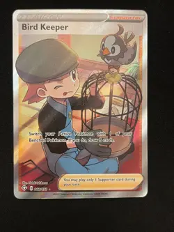Pokemon Bird Keeper (Full Art) Ultra Rare Shining Fates 066/072 NM - Image 1