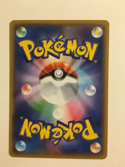 Pokemon Card / Carte Bewear Promo 058/SM-P - Image 2