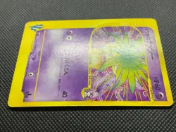 Will's Exeggutor 073/141 1st Edition VS Series Pokemon Card Game Japanese F/S - Image 3