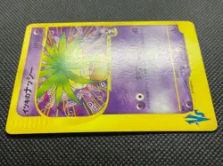 Will's Exeggutor 073/141 1st Edition VS Series Pokemon Card Game Japanese F/S - Image 5