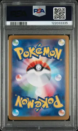 2024 POKEMON JAPANESE SV8a-TERASTAL FEST ex #236 PIKACHU ex ULTRA RARE PSA 10 - Image 2