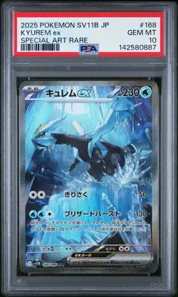 2025 POKEMON JAPANESE SV11B-BLACK BOLT SPECIAL ART RARE #168 KYUREM EX PSA 10 - Image 1