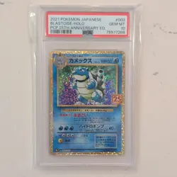 Pokemon Blastoise 003/025 Expansion Pack Holo Japanese 25th PSA 10 - Image 1