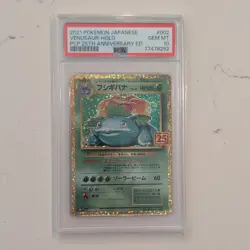 Venusaur 002/025 PCP 25th Anniversary Edition Holo Japanese PSA 10 - Image 1