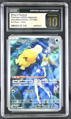 CGC 10 PRISTINE Misty's Psyduck AR 071/063 Heat Wave Arena Pokemon Japanese psa - Image 1