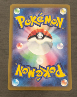 Pokemon TCG Ditto 196/172 AR Japanese VSTAR Universe NM-MT - Image 2
