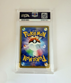 2019 POKEMON JPN SUN & MOON REMIX BOUT #016 BLASTOISE & PIPLUP GX PSA 10 - Image 2