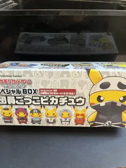 2016 Pokemon Center Team Skull Pikachu Poncho Sun & Moon Empty Box - Image 1