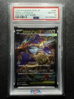 MEGA LATIAS EX 2025 POKEMON JP POKEMON SPECIAL ART RARE 088/063 PSA 10 - Image 1