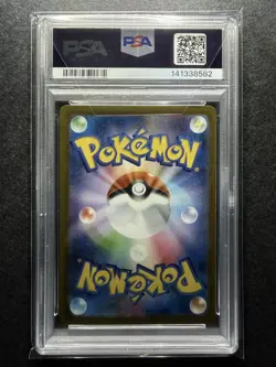 MEGA LATIAS EX 2025 POKEMON JP POKEMON SPECIAL ART RARE 088/063 PSA 10 - Image 2