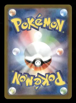Probopass 076/066 Pokemon SV5a: Crimson Haze Art Rare NM Japanese - Image 2